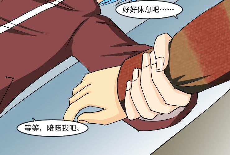 165喝醉的小光-第165话