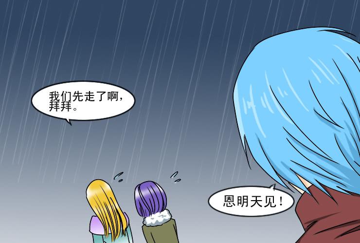 165喝醉的小光-第165话