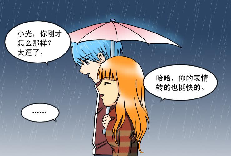 165喝醉的小光-第165话