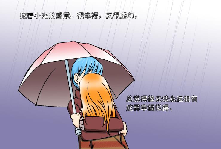 165喝醉的小光-第165话