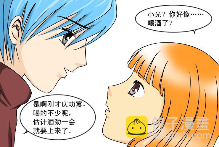 165喝醉的小光-第165话