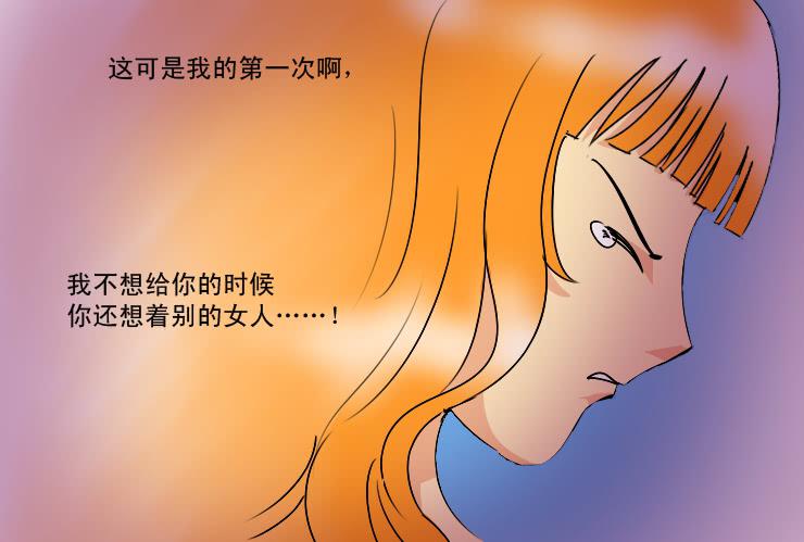 167小丝丝后悔了？-第167话