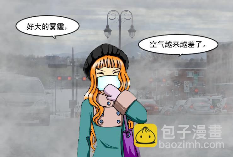 167小丝丝后悔了？-第167话
