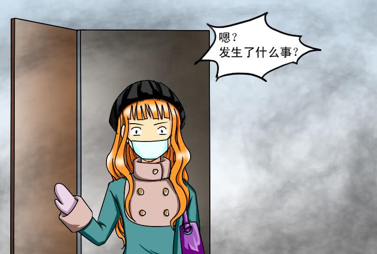 167小丝丝后悔了？-第167话