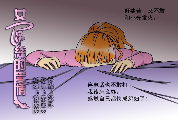 169高中同学来了-第169话