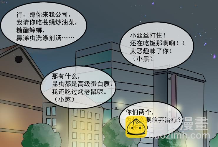 169高中同学来了-第169话