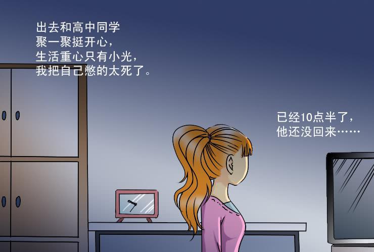 169高中同学来了-第169话