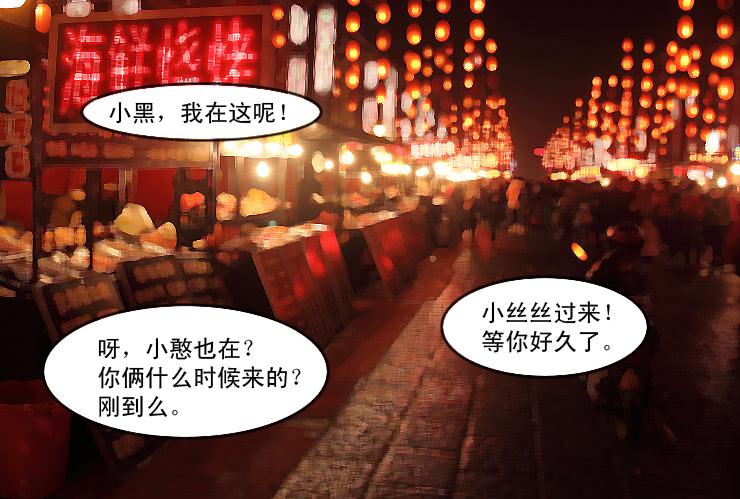 169高中同学来了-第169话