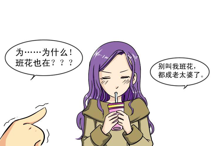 169高中同学来了-第169话