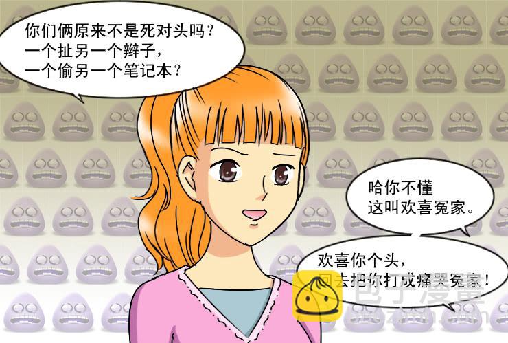 169高中同学来了-第169话