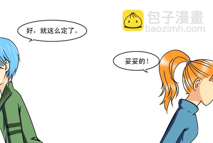 171圣诞快乐-第171话