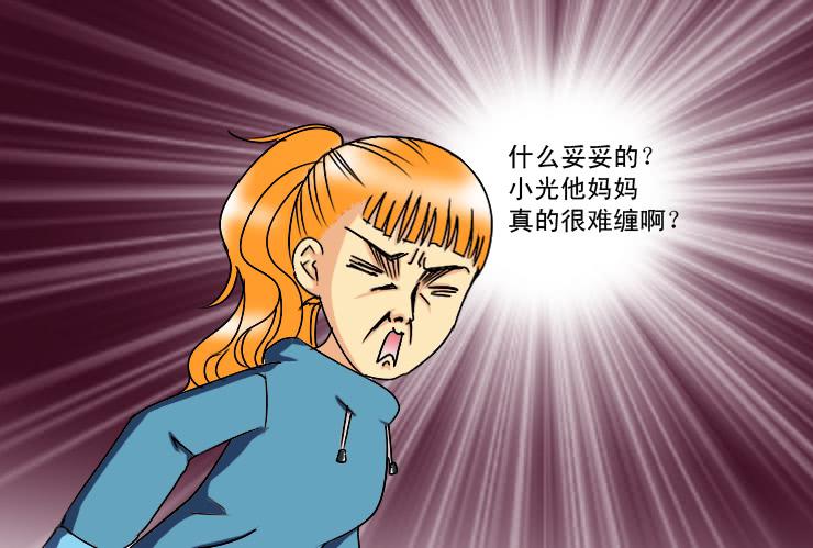 171圣诞快乐-第171话