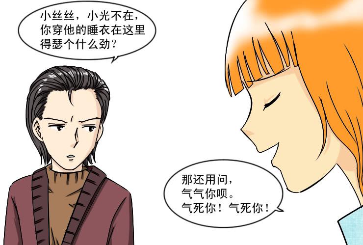 171圣诞快乐-第171话