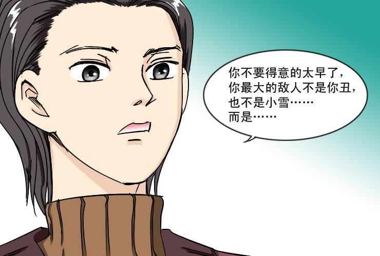 171圣诞快乐-第171话