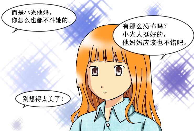 171圣诞快乐-第171话