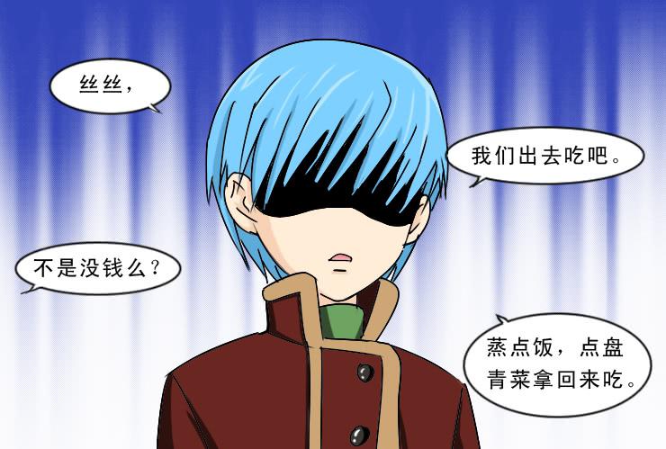 173糟糕的烹饪-第173话