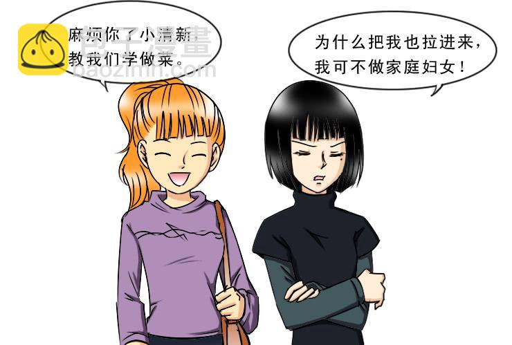 173糟糕的烹饪-第173话