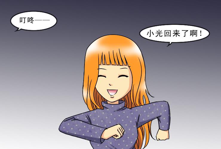 175性骚扰-第175话