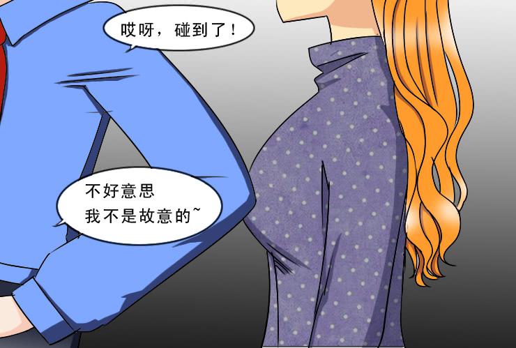 175性骚扰-第175话