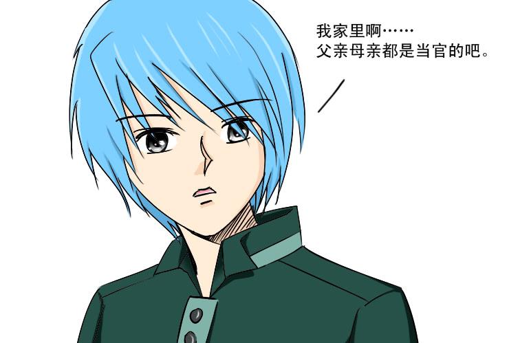177小光走了-第177话