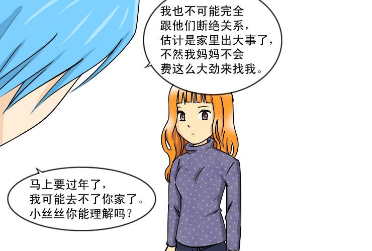 177小光走了-第177话