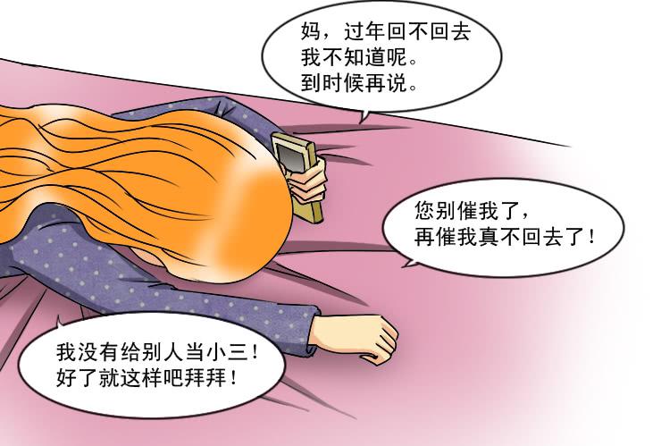 177小光走了-第177话