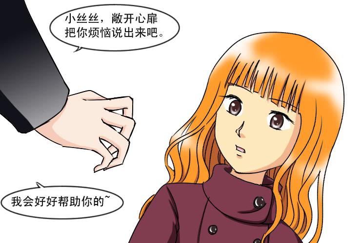 179这是一个悲剧-第179话