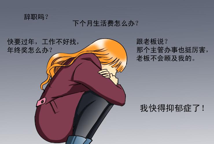 179这是一个悲剧-第179话
