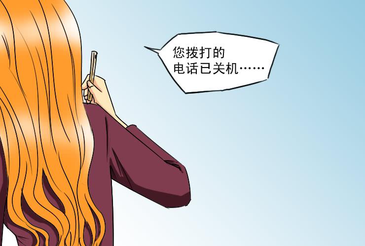 179这是一个悲剧-第179话