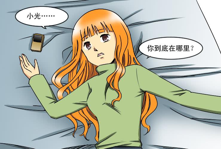 179这是一个悲剧-第179话