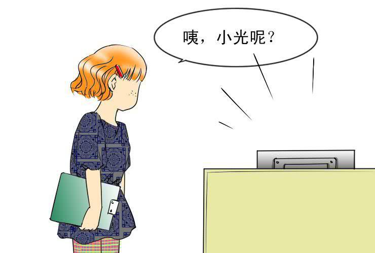 十九 毒舌食草男登场-第19话