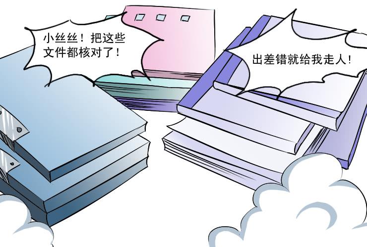 181低谷期-第181话