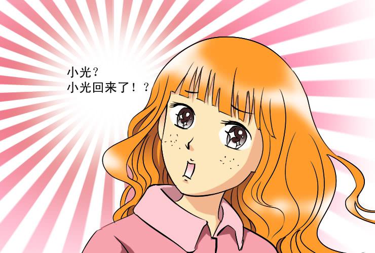 181低谷期-第181话