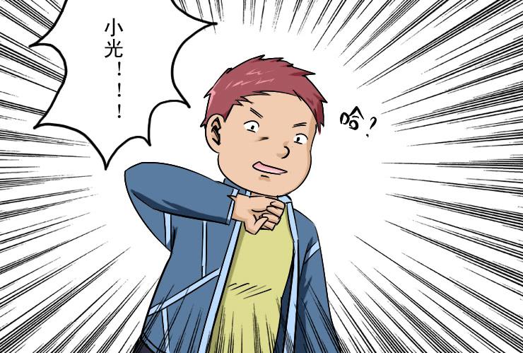 181低谷期-第181话