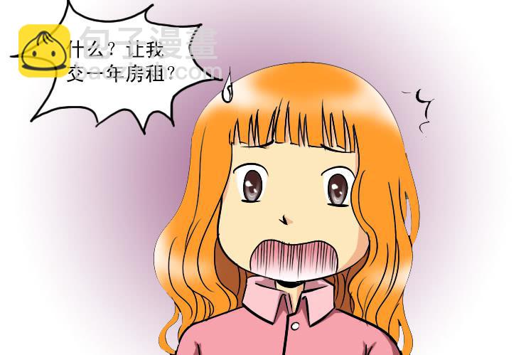 181低谷期-第181话