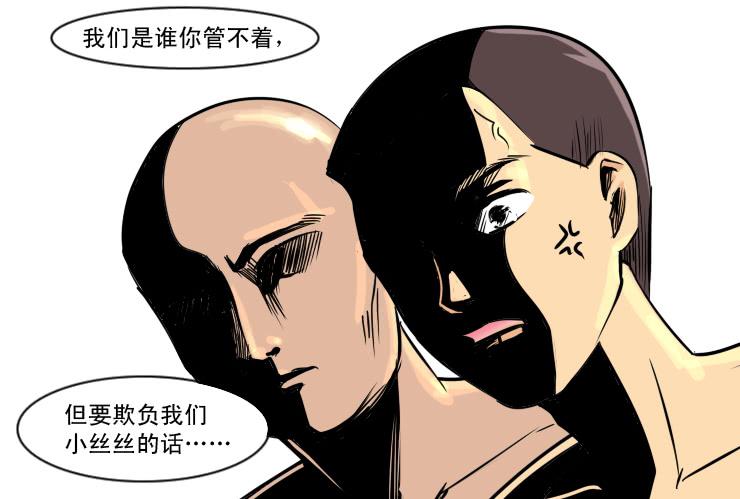 183修理主管-第183话