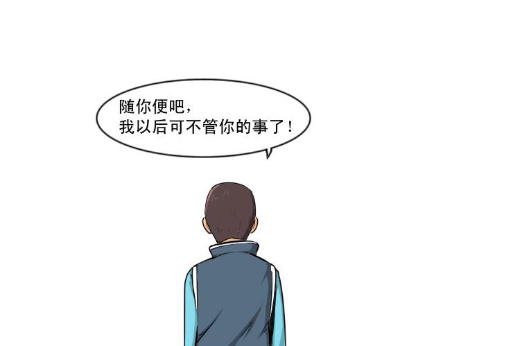 185小光回来了-第185话