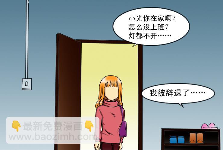 185小光回来了-第185话
