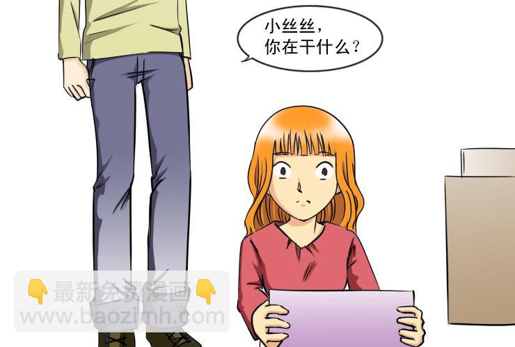 185小光回来了-第185话