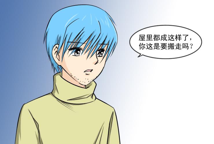 185小光回来了-第185话