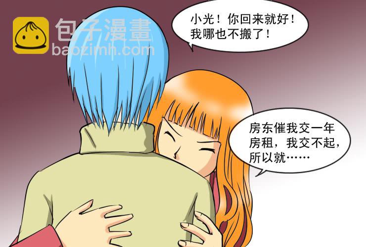 185小光回来了-第185话