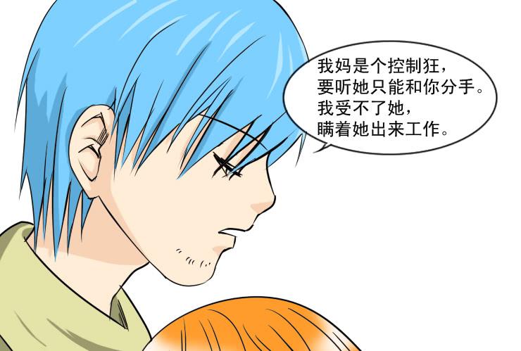 185小光回来了-第185话
