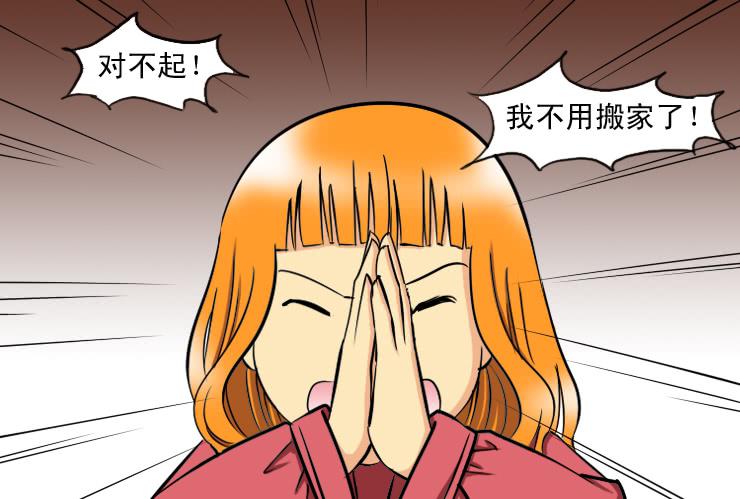 185小光回来了-第185话