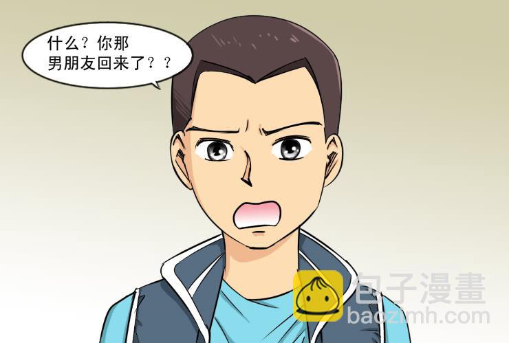 185小光回来了-第185话