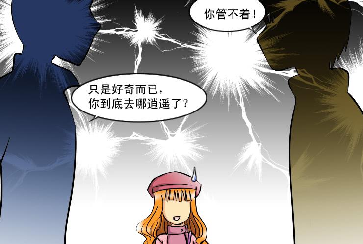 187住房变差了-第187话