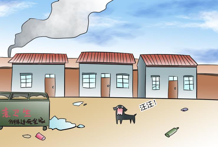 187住房变差了-第187话