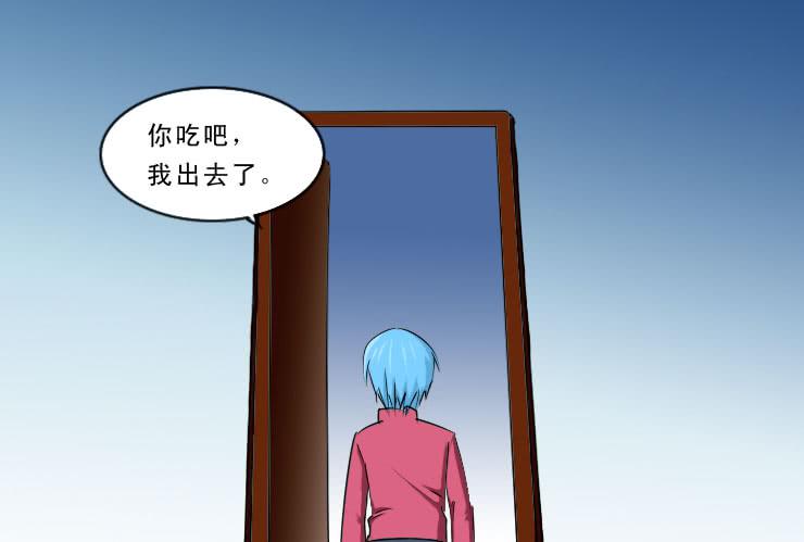 189暴躁的小光-第189话