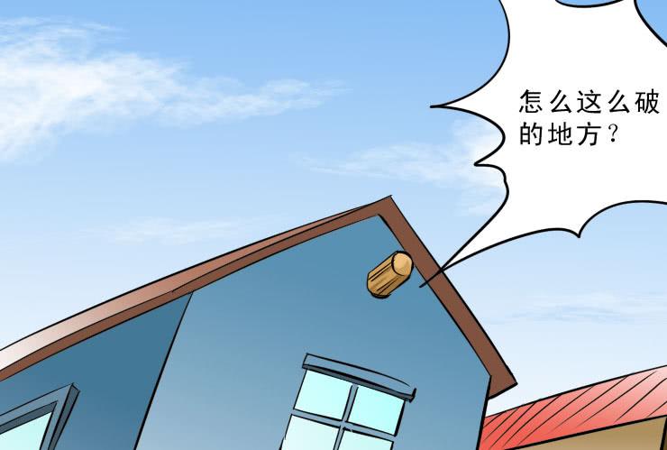189暴躁的小光-第189话