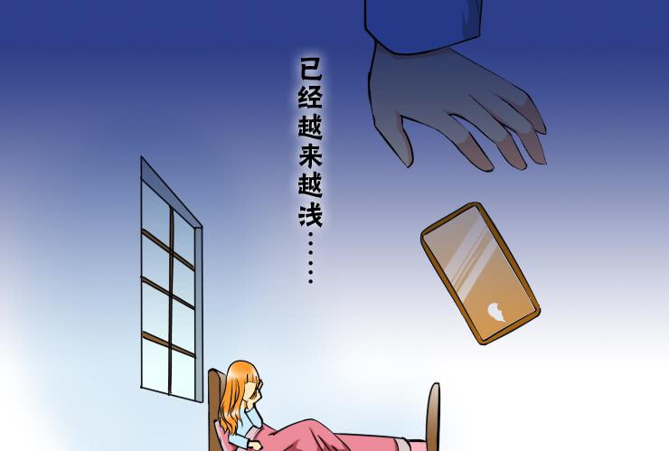 191异地恋-第191话