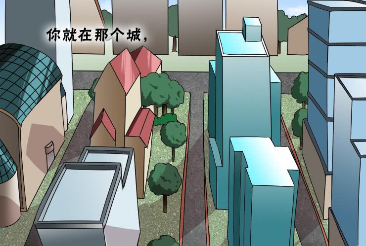 191异地恋-第191话